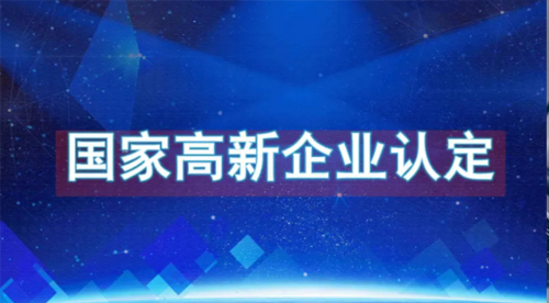 申报高新技术企业时，一类和二类知识产权有啥区别？